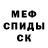 МЕТАДОН кристалл Vasyl Banha