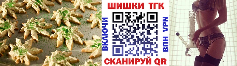 Еда ТГК конопля  Дмитров 
