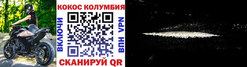Кокаин 98% omg ССЫЛКА Дмитров