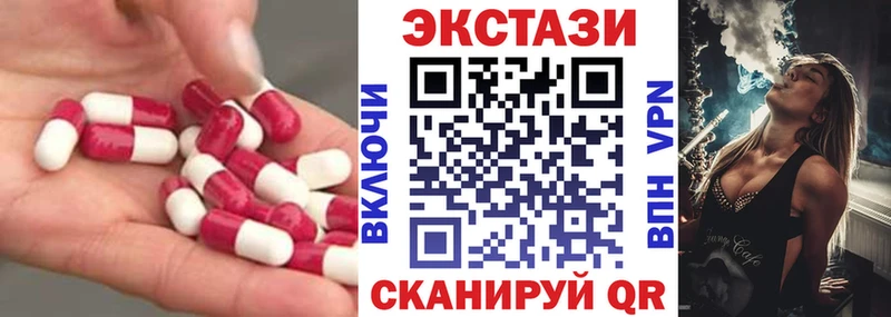 Экстази XTC  Дмитров 