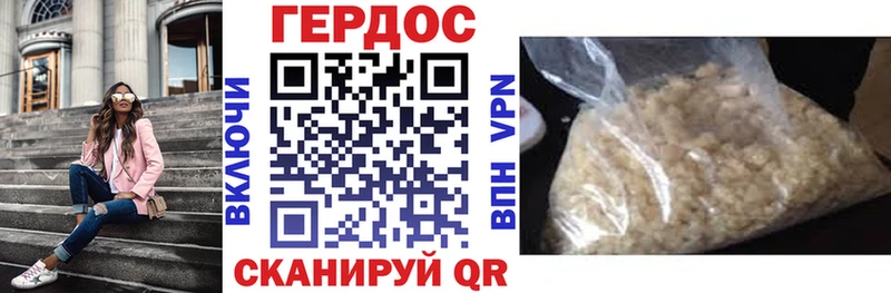 мега ССЫЛКА  что такое наркотик  Дмитров  ГЕРОИН Heroin 