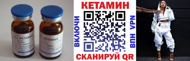 дарнет шоп  kraken рабочий сайт  КЕТАМИН VHQ  Дмитров 