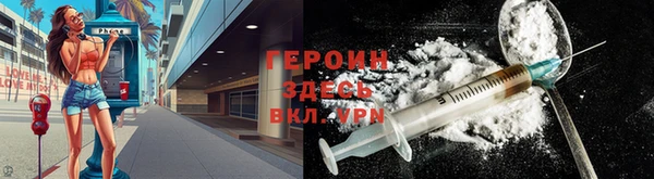 ПСИЛОЦИБИНОВЫЕ ГРИБЫ Верхний Тагил