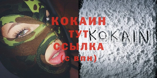 ешки Белоозёрский