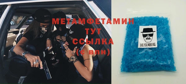 экстази Белокуриха