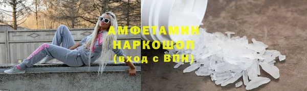 прущая мука Богородицк
