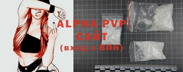 мефедрон VHQ Богородск