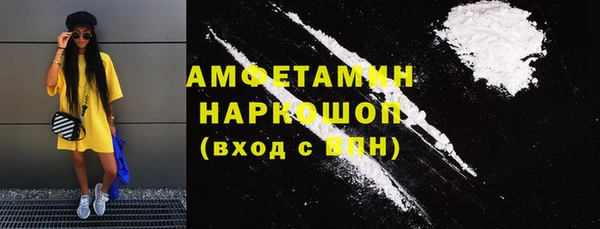 ПСИЛОЦИБИНОВЫЕ ГРИБЫ Верхний Тагил
