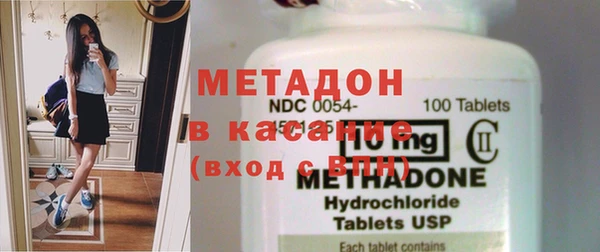 мефедрон VHQ Богородск