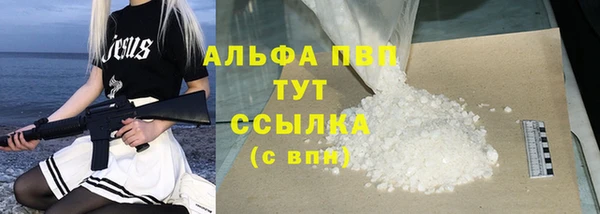 марки nbome Верея