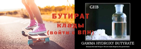 прущая мука Бородино