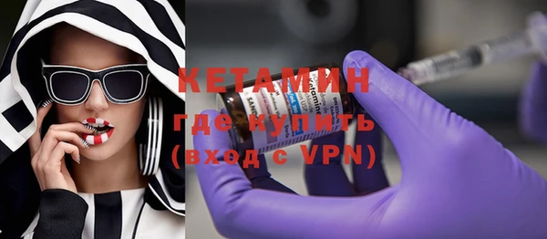 тгк Бугульма