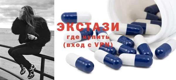 винт Бронницы