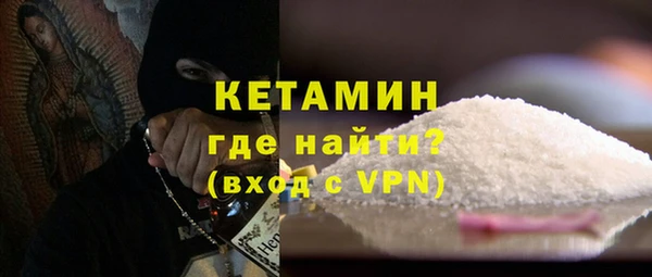 тгк Бугульма