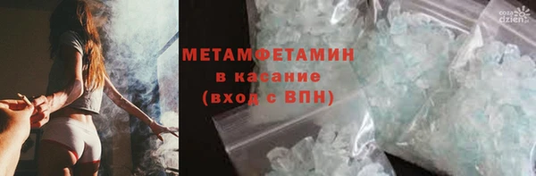 тгк Бугульма