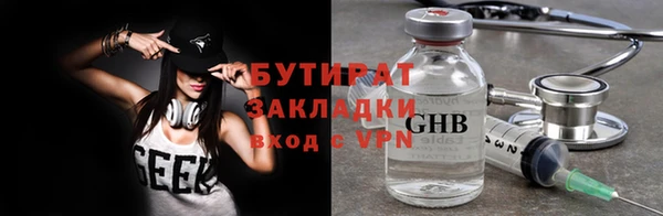 винт Бронницы