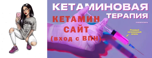 винт Бронницы