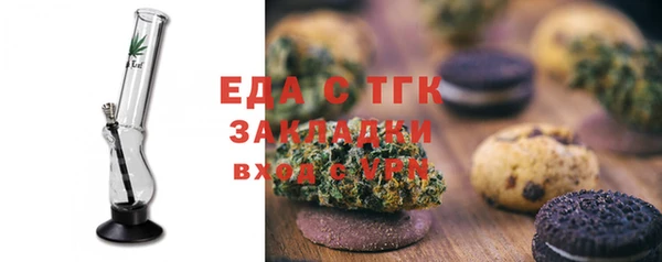 тгк Бугульма