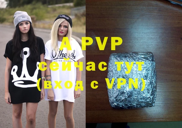 винт Бронницы