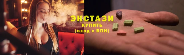 спиды Беломорск