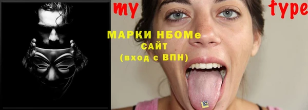 прущая мука Богородицк