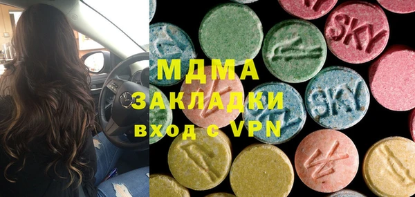 мдпв Верхнеуральск