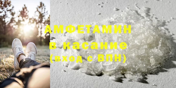 марки nbome Верея