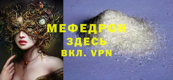 мдпв Верхнеуральск