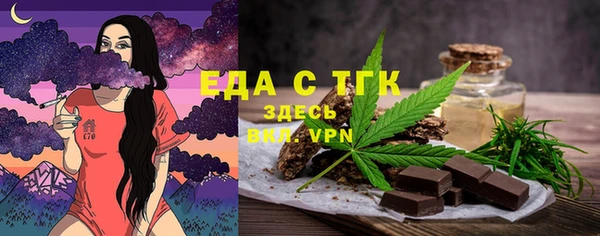 ПСИЛОЦИБИНОВЫЕ ГРИБЫ Верхний Тагил