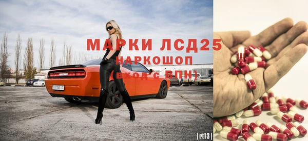 марки nbome Верея