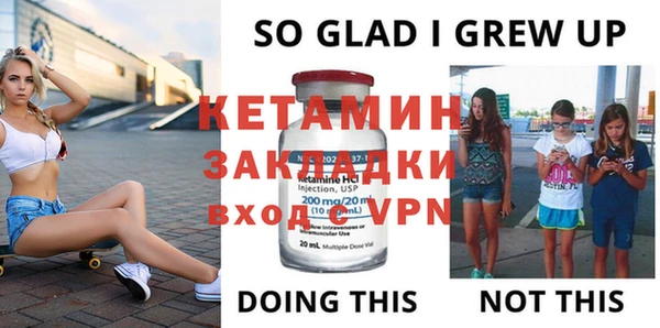 прущая мука Бородино