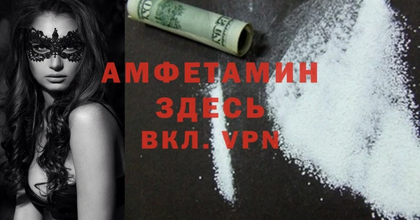 тгк Бугульма