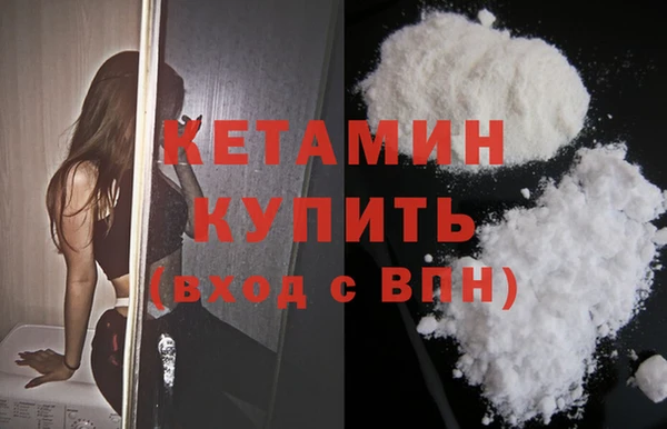винт Бронницы