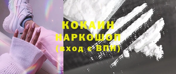 прущая мука Бородино