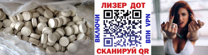 LSD-25 экстази кислота  Дмитров 