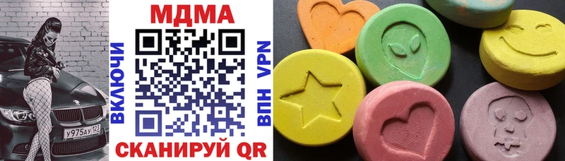 MDMA молли  Дмитров 