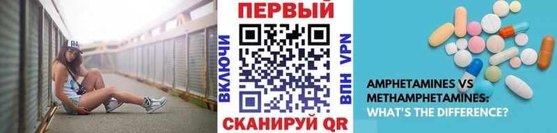 Метамфетамин Декстрометамфетамин 99.9%  Дмитров 