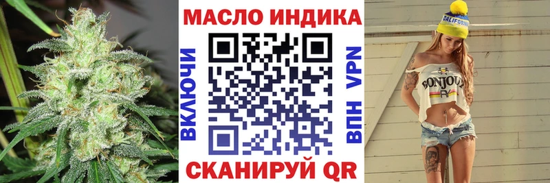Дистиллят ТГК вейп с тгк купить наркотики сайты Дмитров